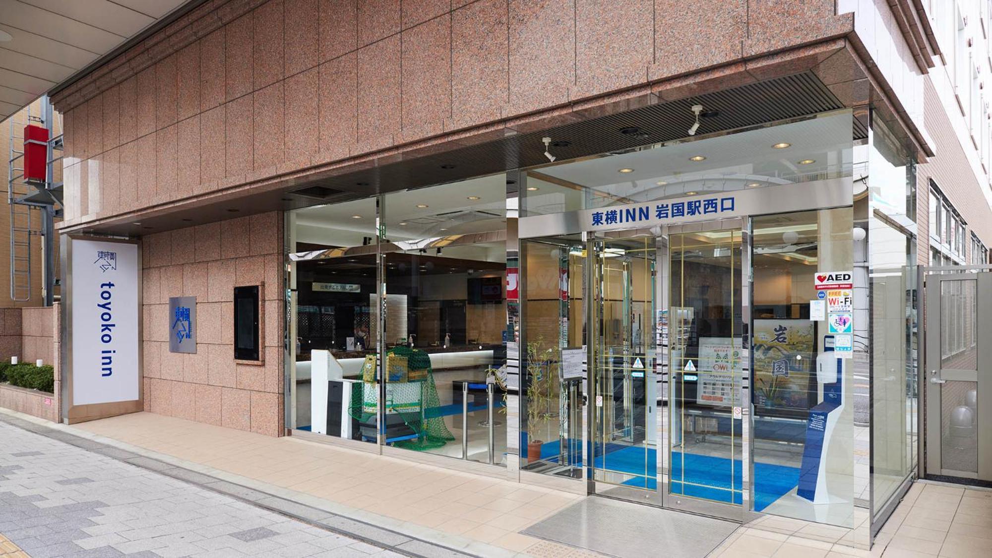 Toyoko Inn Iwakuni Eki Nishi Guchi Exteriér fotografie