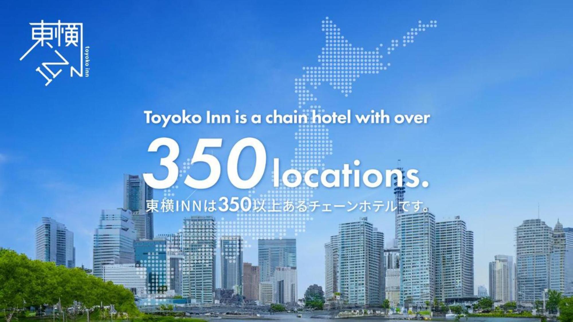 Toyoko Inn Iwakuni Eki Nishi Guchi Exteriér fotografie